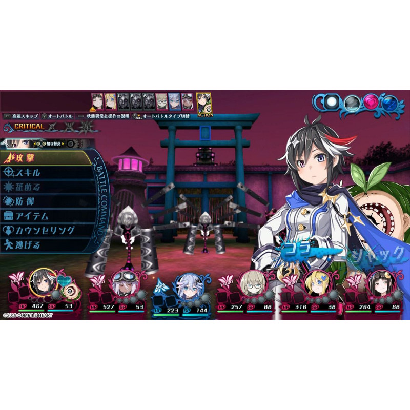 Mary Skelter 2 [Limited Edition]