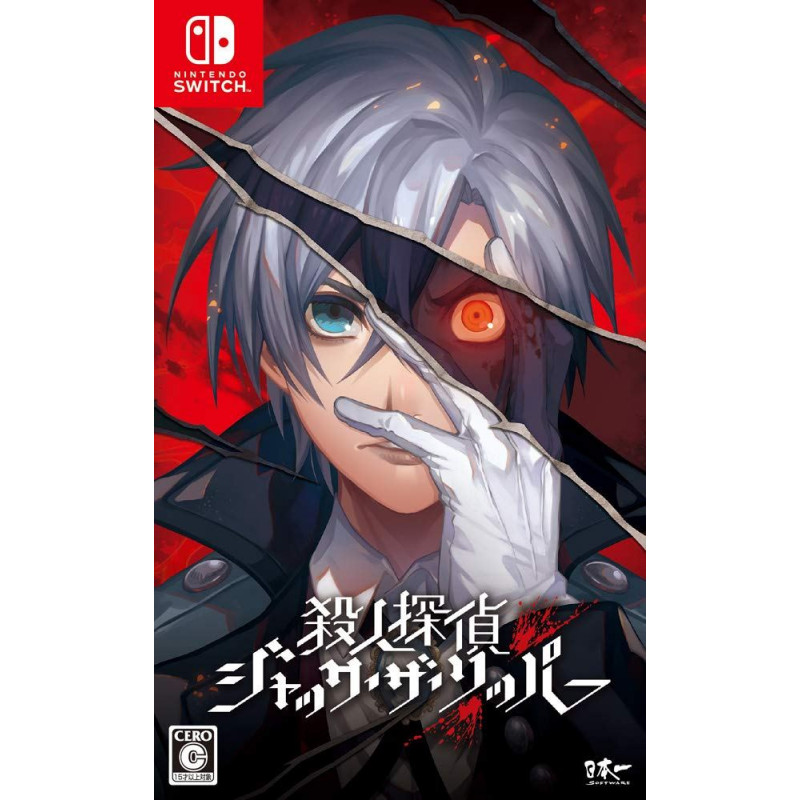 Satsujin Tantei Jack the Ripper