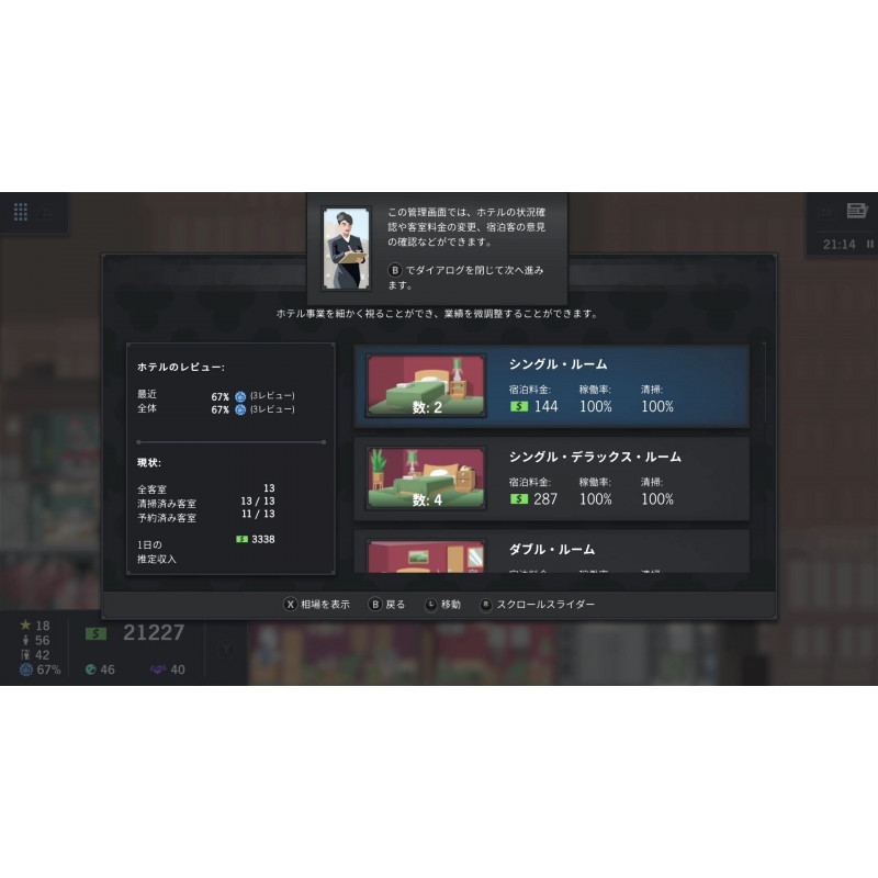 Project Highrise [Architect's Edition] (Multi-Language)