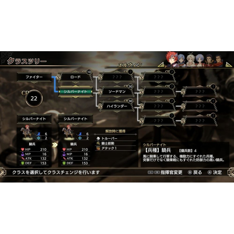 Langrisser I & II (Limited Edition Box)