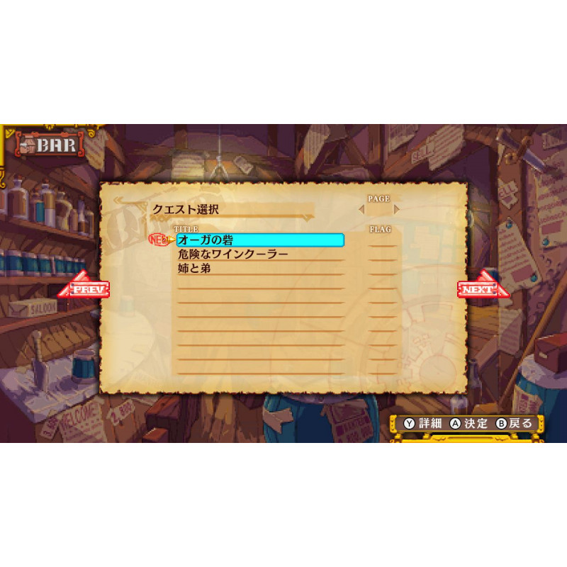 Dragon Marked for Death [Limited Edition]