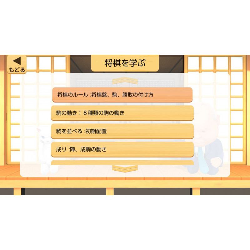 Hifumi Katou-Supervised Hifumin’s Shogi Dojo