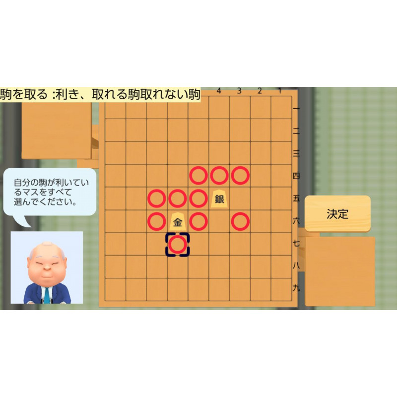 Hifumi Katou-Supervised Hifumin’s Shogi Dojo