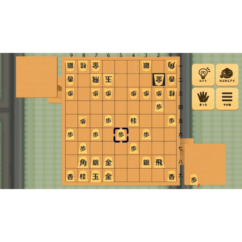 Hifumi Katou-Supervised Hifumin’s Shogi Dojo