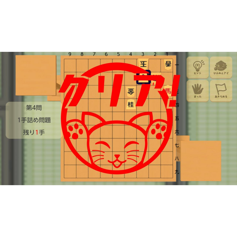 Hifumi Katou-Supervised Hifumin’s Shogi Dojo