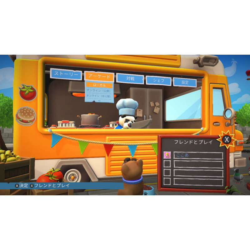Overcooked! 2