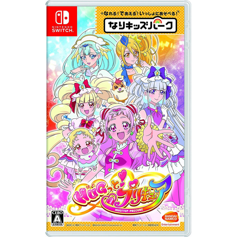 Nari Kids Park: HUGtto! PreCure
