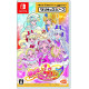 Nari Kids Park: HUGtto! PreCure