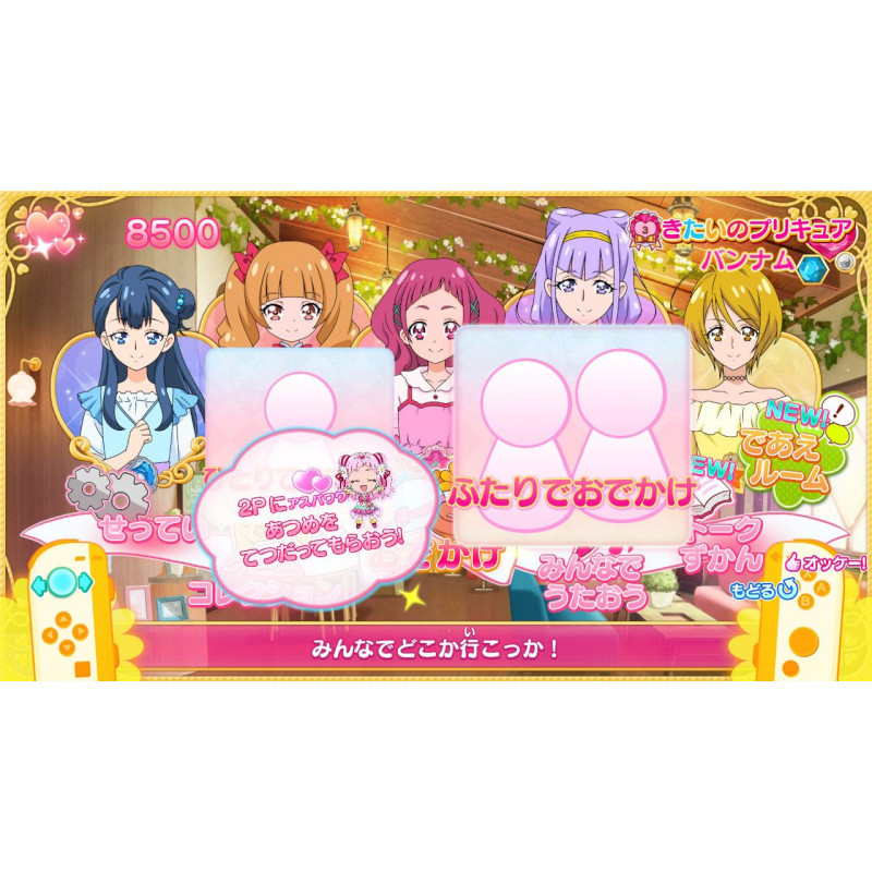 Nari Kids Park: HUGtto! PreCure