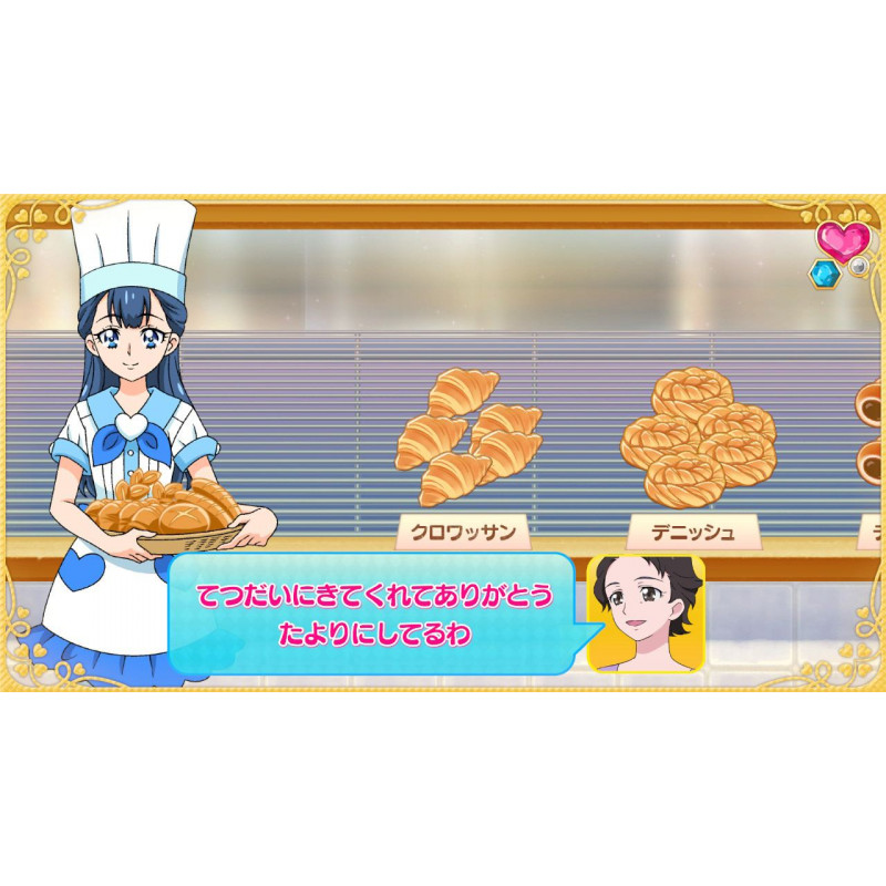 Nari Kids Park: HUGtto! PreCure