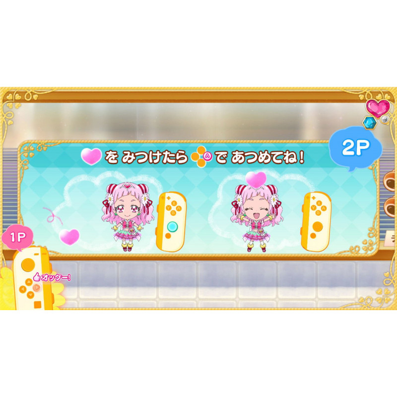 Nari Kids Park: HUGtto! PreCure