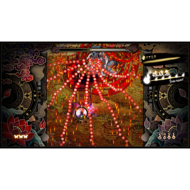 Shikhondo: Soul Eater PLAY EXCLUSIVES SE