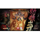 Shikhondo: Soul Eater PLAY EXCLUSIVES SE