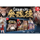 Shikhondo: Soul Eater [Limited Edition] LE PLAY EXCLUSIVES