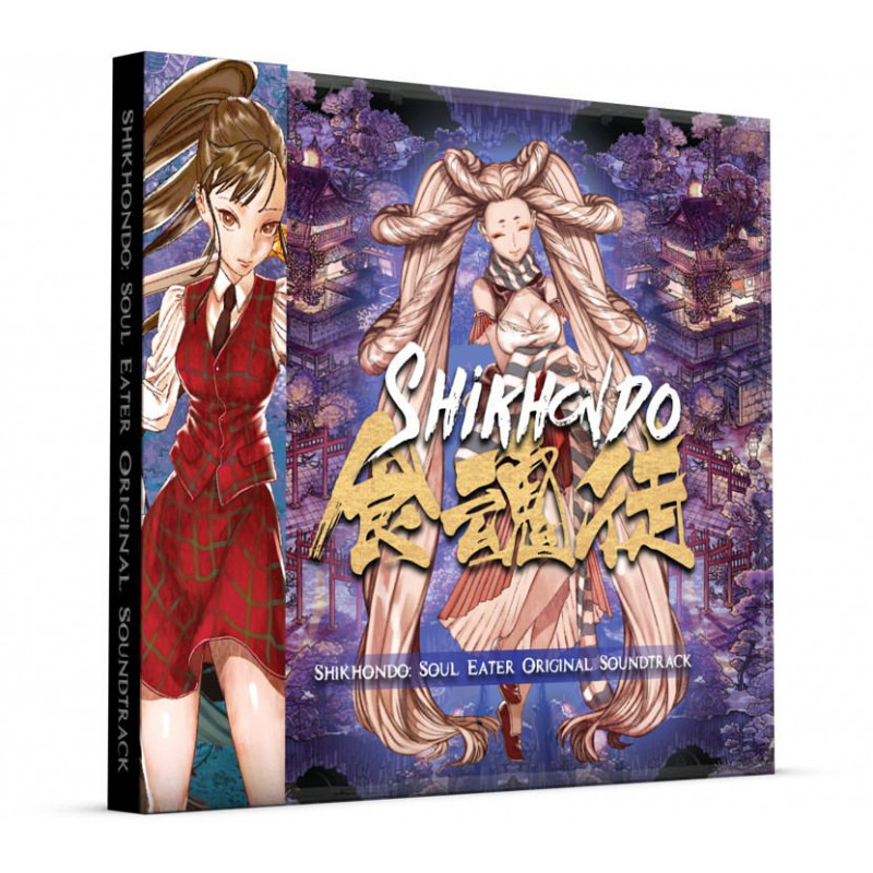 Shikhondo: Soul Eater [Limited Edition] LE PLAY EXCLUSIVES