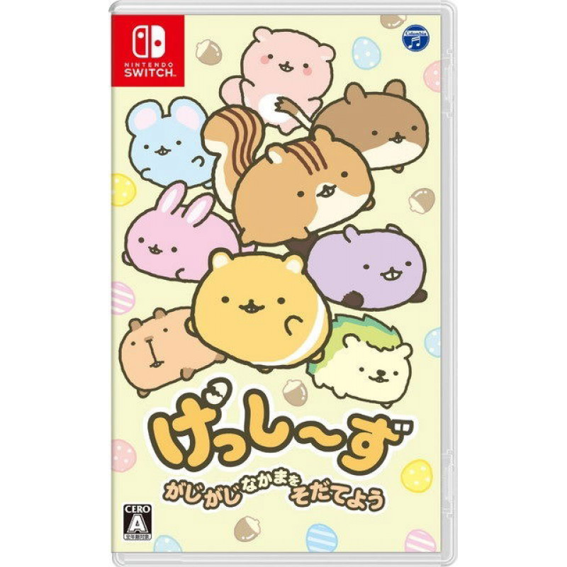 Gesshizu: Gajigaji Nakama wo Sodateyou