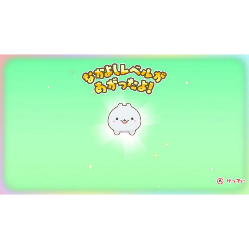 Gesshizu: Gajigaji Nakama wo Sodateyou