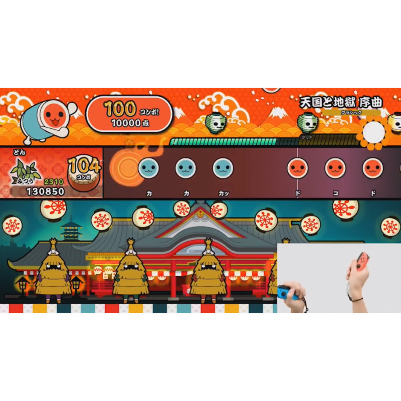 Taiko no Tatsujin: Drum 'n' Fun!