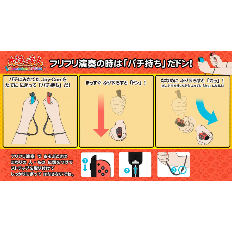 Taiko no Tatsujin: Drum 'n' Fun!
