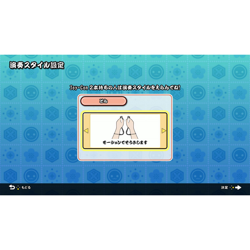 Taiko no Tatsujin: Drum 'n' Fun!