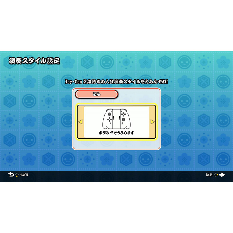 Taiko no Tatsujin: Drum 'n' Fun!