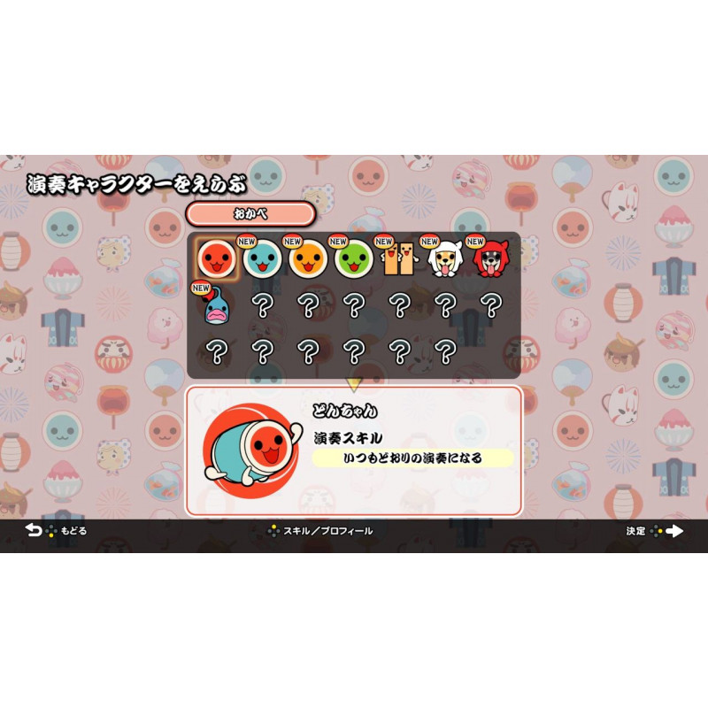Taiko no Tatsujin: Drum 'n' Fun!