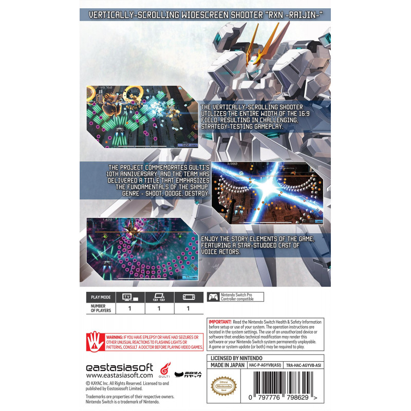 RXN -Raijin- [Limited Edition] LE PLAY EXCLUSIVES