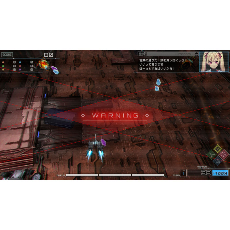 RXN -Raijin- PLAY EXCLUSIVES SE