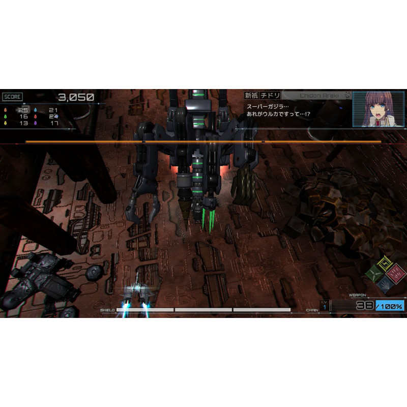 RXN -Raijin- PLAY EXCLUSIVES SE