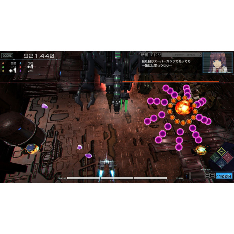 RXN -Raijin- PLAY EXCLUSIVES SE