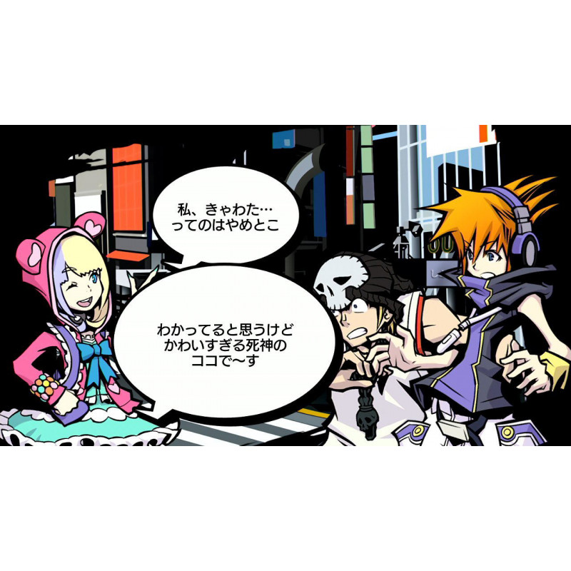 The World Ends with You: Final Remix (It's a Wonderful Bag) [Limited Edition]