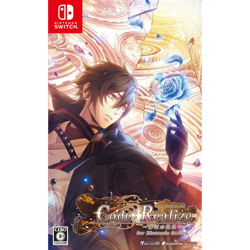 Code: Realize Saikou no Hanataba