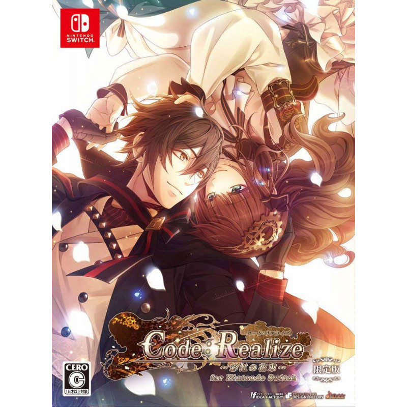 Code: Realize Saikou no Hanataba [Limited Edition]