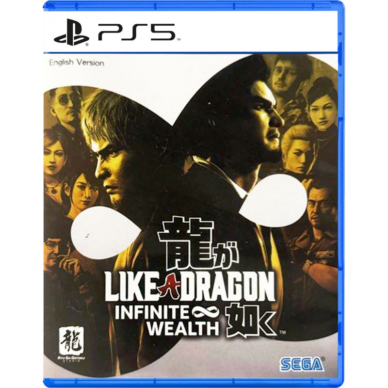 Like a Dragon: Infinite Wealth (English)
