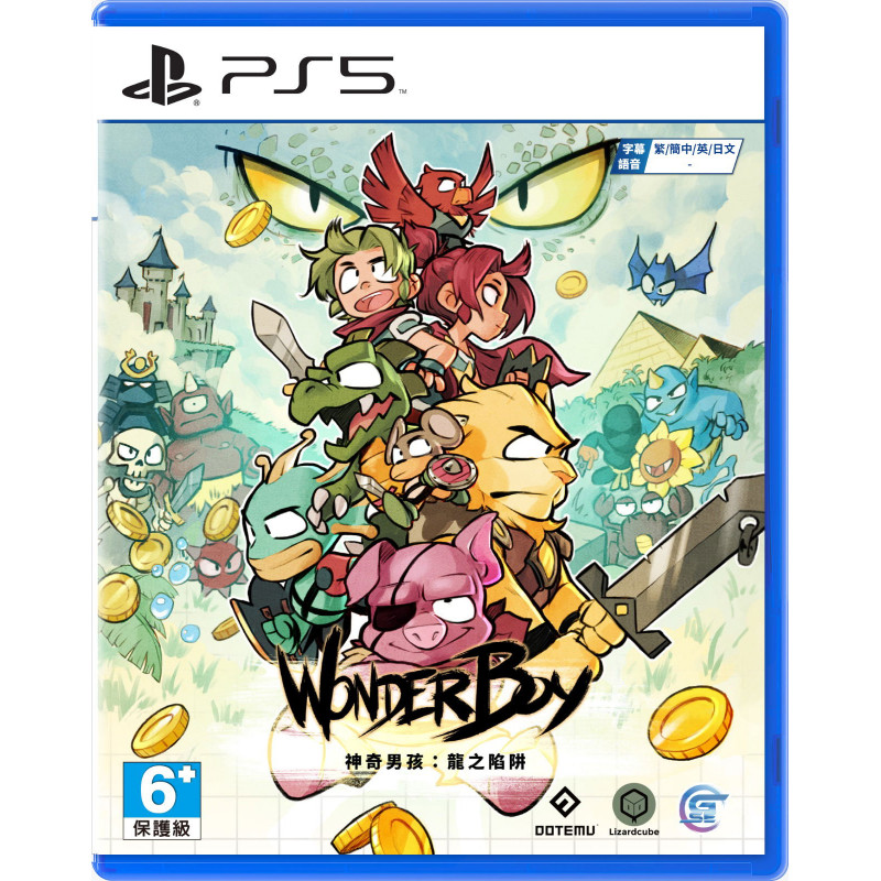 Wonder Boy: The Dragon's Trap (English)