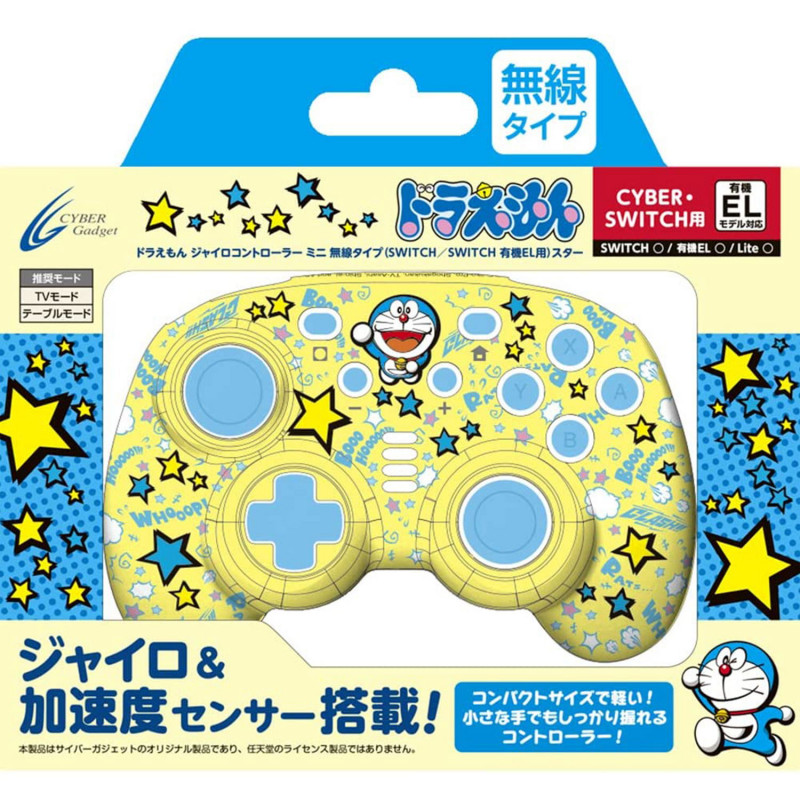 Doraemon Gyro Controller Mini Wireless Type (Star)