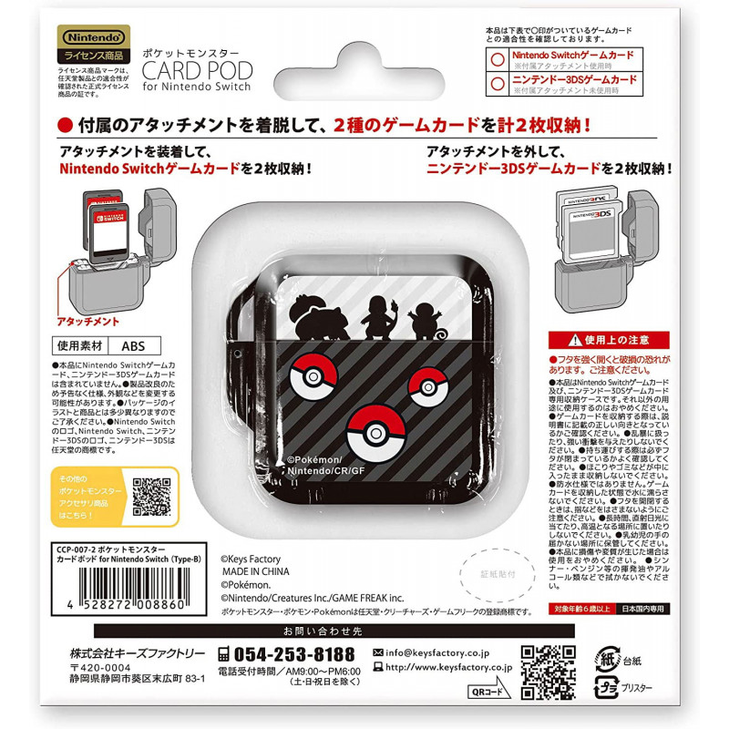 Pokemon Card Pod for Nintendo Switch (Type-B)