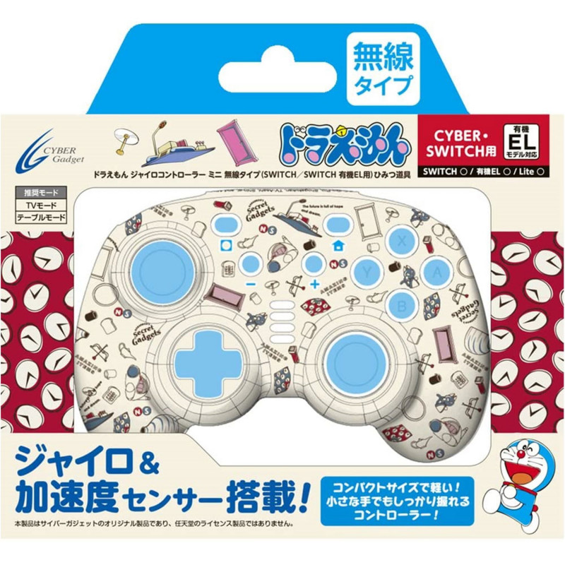 Doraemon Gyro Controller Mini Wireless Type (Secret Tool)