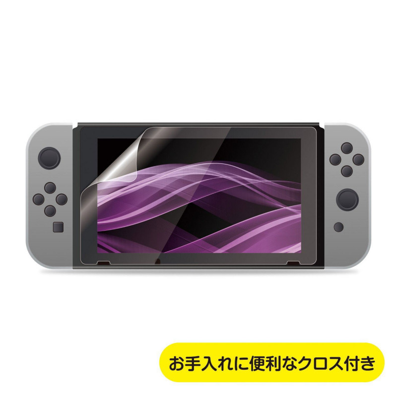 Nintendo Switch Protection Filter (Zero Air)