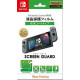 Screen Guard for Nintendo Switch (Antifouling Type)