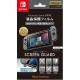 Screen Guard for Nintendo Switch (Zero Air and Anti-Fingerprint Type)