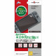 Screen Protector Film for Nintendo Switch (Hard Coat Type)
