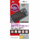 Screen Protector Film for Nintendo Switch (Anti-Fingerprint Type)