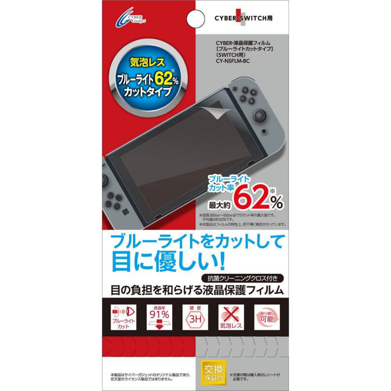 Screen Protector Film for Nintendo Switch (Blue Light Cut Type)