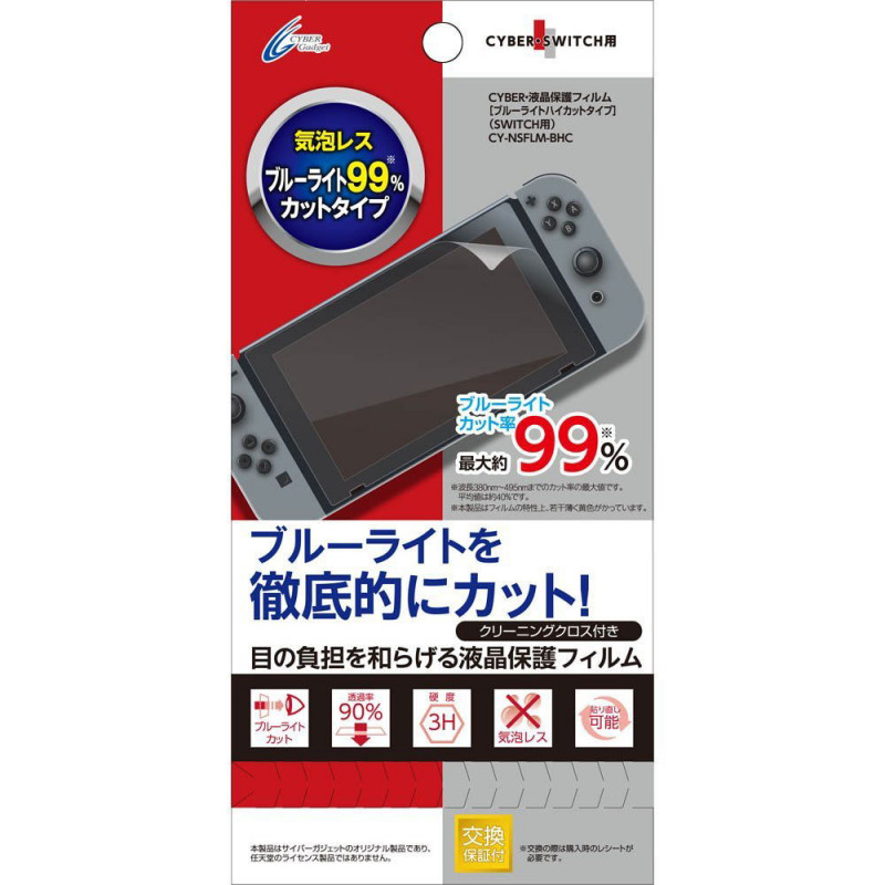 Screen Protector Film for Nintendo Switch (Blue Light High Cut Type)