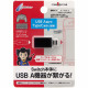 CYBER · USB A-Type C Conversion Connector for Nintendo Switch
