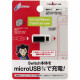 CYBER · Micro USB-Type C Conversion Connector for Nintendo Switch