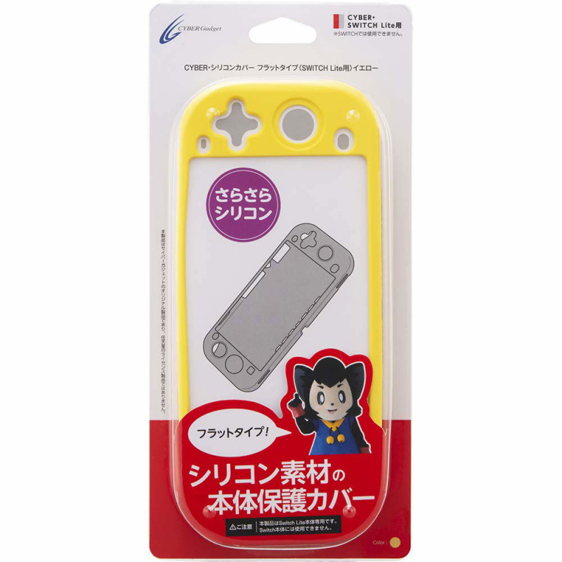 CYBER · Silicon Cover Flat Type for Nintendo Switch Lite (Yellow)