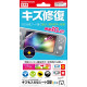 Protection Filter for Nintendo Switch Lite (Scratch Remover)