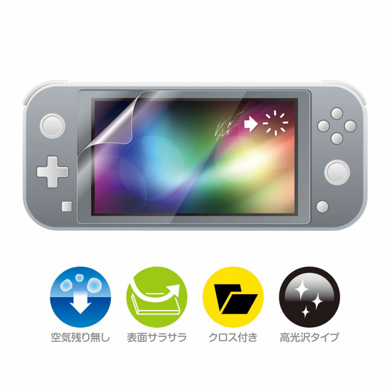 Protection Filter for Nintendo Switch Lite (Scratch Remover)